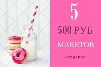 Дизайн визитки. 5 вариантов + до 5 правок