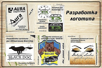 Логотип