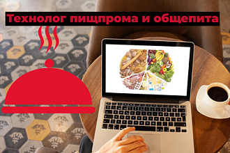 Напишу статьи про пищевые продукты и производство