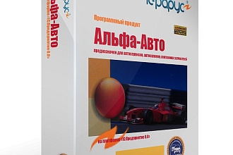 Внедрение 1С