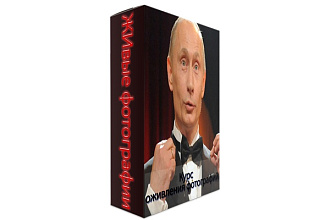 3D коробку