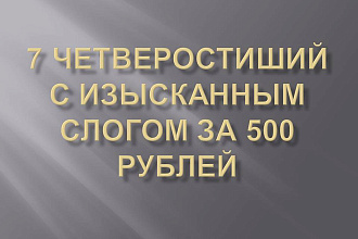 Талант напрасно свой не мучай, Пишу стихи на всякий случай