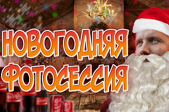 Превью видео на ютуб канал