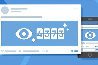 35 000 просмотров Вконтакте под записями