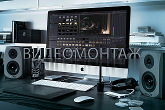 Монтаж ВИДЕО Adobe Premiere PRO и Adobe After Effects