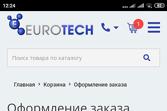Android приложение для вашего сайта