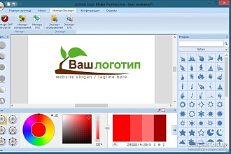 Создам логотип с уникальностью 100%