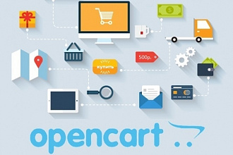 Готовый продавать OpenCart магазин на своей премиум теме с 20+ фичами