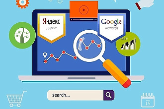 Напишу контекстное объявление