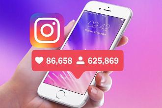 Привлечение аудитории в Instagram аккаунт