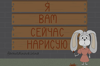 Нарисую векторные иконки