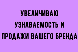 Таргетированная реклама в Instagram