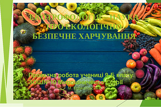 Смогу сделать презентацию в PowerPoint. На уровне