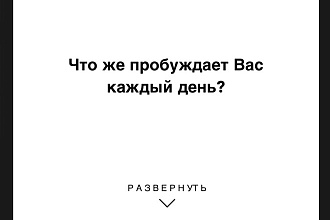 Создам приложение под ios