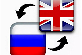 Всем привет. Я хороший переводчик. Hi there. I am a good translator