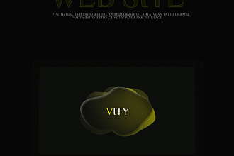 Landing, UI, WEB Design