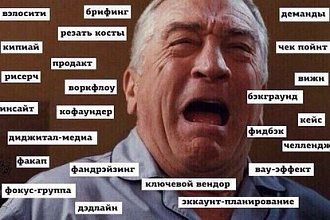 Напишу ревью или статью по медицинской тематике