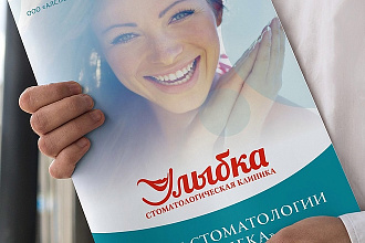 Каталог