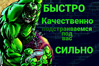 Дизайн ваших соц. сетей быстро и качественно