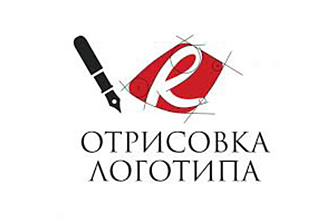 Отрисовка логотипа