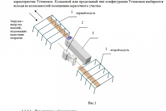 Создам 3D модель для иллюстраций в техдокументации
