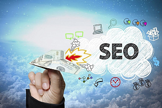 Консультация по SEO оптимизации