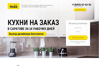 Выполню верстку из PSD макета
