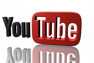 Полные просмотры Youtube. 2000 просмотров