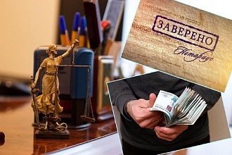Парсинг на тему Услуги в области права нотариальные услуги по ОКВЭД