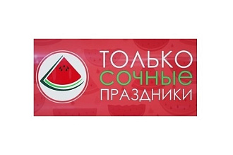 Пишу песни на Юбилеи, Свадьбы, Корпоративы, Выпускные... Мероприятия