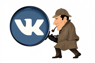 Поиск лояльной целевой аудитории для Vk