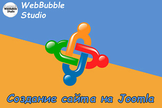 Создание сайта на Joomla