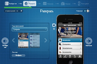 Создам Мобильные приложения для Android, Win