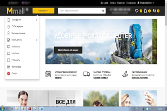 Установлю интернет магазин за 1 сутки, качественно и быстро