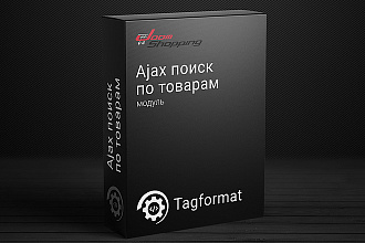 JoomShopping модуль - Ajax поиск по товарам