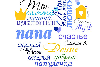 Постеры к 23 февраля