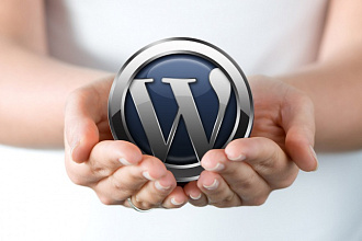 Установлю и настрою Wordpress + необходимые плагины на ваш хостинг