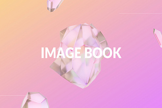 Персональный Image Book