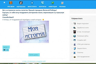 Набор иконок для сайта
