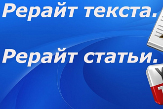 Корректировка вашего текста