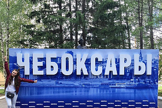 База данных компаний, предприятий и организаций г. Чебоксары, 2020
