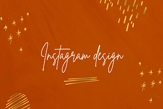 Полное оформление Instagram. Продающий дизайн Вашего профиля
