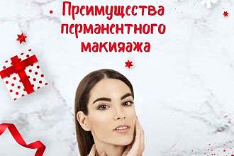 Создание постов для инстаграм