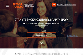 Ручная адаптивная верстка