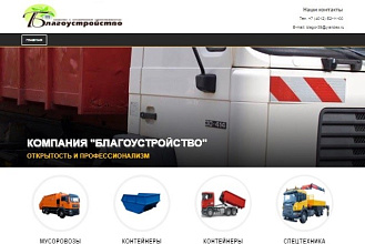 Создание сайта на cms joomla, wordpress