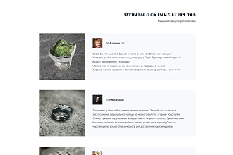 Дизайн элемента лендинга