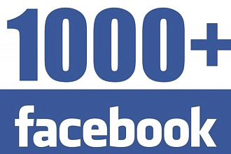 1000 лайков на страницу facebook, пост, фотографию