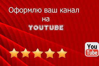 Сделаю качественную шапку