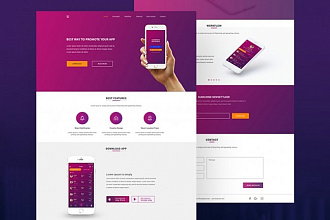 Ваш Landing Page на платформе LP будет готов уже завтра