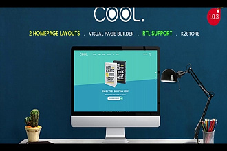 SJ TheCool Pro v3.9. 6 - шаблон для продаж книг Joomla